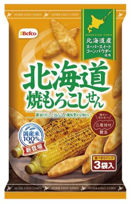 北海道焼もろこしせん