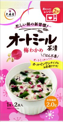 オートミール茶漬　梅わかめ