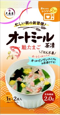 オートミール茶漬　鮭たまご
