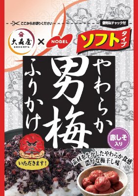 男梅ふりかけソフトタイプ