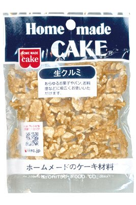 ＨＭ生クルミ