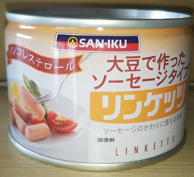 リンケッツ