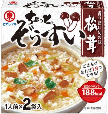 ちょっとぞうすい　松茸