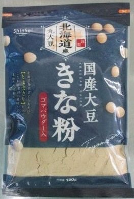 国産大豆きな粉ゴマパウダー入