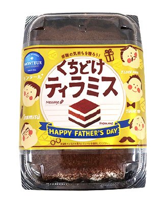 くちどけティラミス