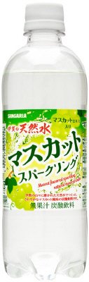 伊賀の天然水マスカットスパークリング
