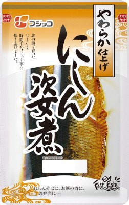 やわらか仕上げ　にしん姿煮