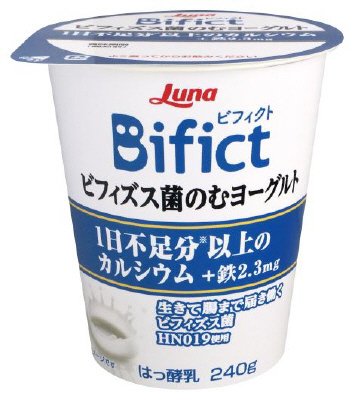ビフィズス菌のむヨーグルト