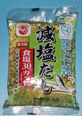 減塩だし