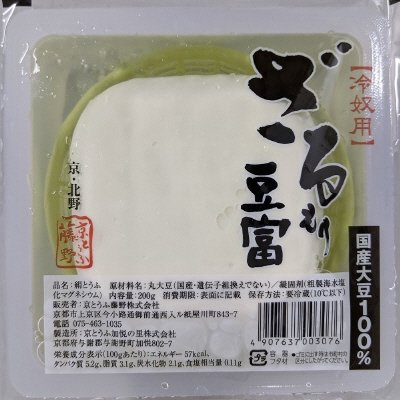 冷奴用ざるもり豆富