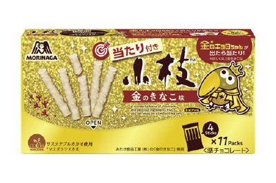 あたりつき小枝＜金のきなこ味＞