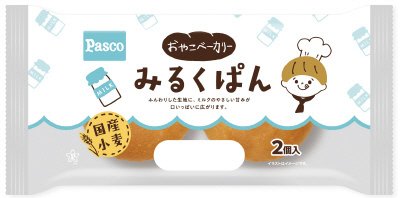 おやこベーカリー　みるくぱん　２個入