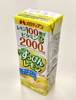 すっぴんレモンＣ２０００