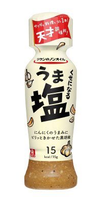 リケンのノンオイル　くせになるうま塩