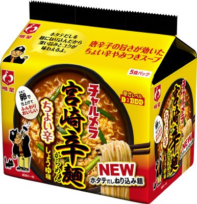 チャルメラ　宮崎辛麺　ちょい辛しょうゆ味　５食パック　ケース