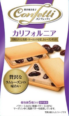 コンフェッティカリフォルニア