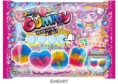 ポチポチグミ