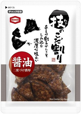 １２０ｇ技のこだ割り