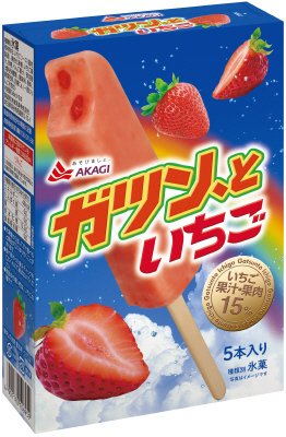 ガツン、といちご