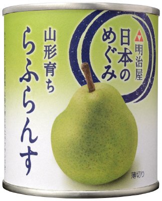 日本のめぐみ　山形育ち　らふらんす