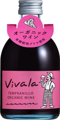 ヴィヴァラテンプラニーリョオーガニック