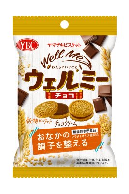 ウェルミー　チョコ