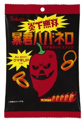 暴君ハバネロ