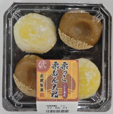 栗っこ・栗あん大福