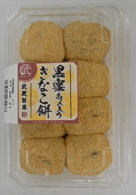 黒蜜あん入りきなこ餅