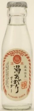 湯あがり堂サイダー