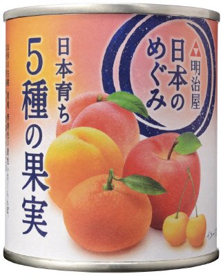日本のめぐみ　日本育ち　５種の果実