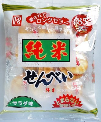 純米せんべい