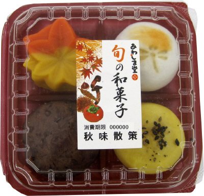Ｅ旬の和菓子　秋味散策