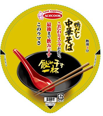 タテ型　飲み干す一杯　鴨だし中華そば