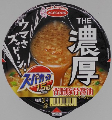 スーパーカップ１．５倍　ＴＨＥ濃厚　背脂豚骨醤油ラーメン
