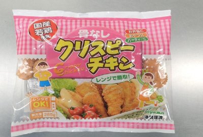 骨なしクリスピーチキン