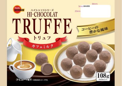 トリュフカフェミルク