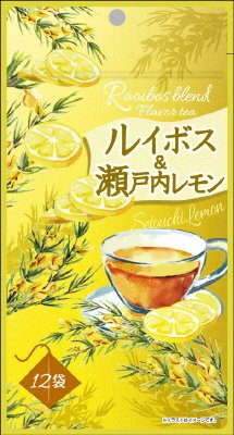 ルイボスティー瀬戸内レモンティーバッグ