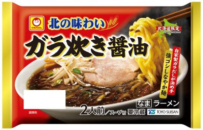 北の味わい　ガラ炊き醤油ラーメン　２人前（北海道向）