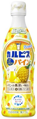 「カルピス（Ｒ）こだわりのパイン」