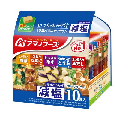 減塩いつものおみそ汁　１０食バラエティセット