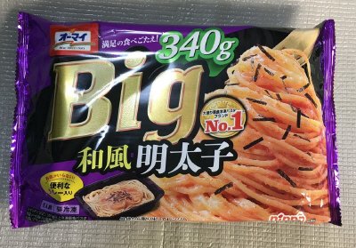 オーマイＢｉｇ和風明太子