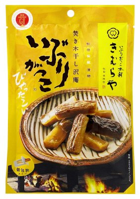 焚き木干し沢庵　いぶりがっこ