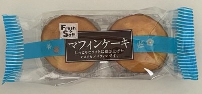 フレッシュ＆ソフト マフィンケーキ