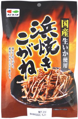 国産生いか使用浜焼きこがね