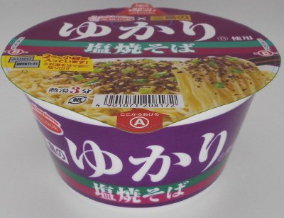 三島のゆかり使用　塩焼そば