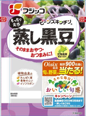 蒸し黒豆