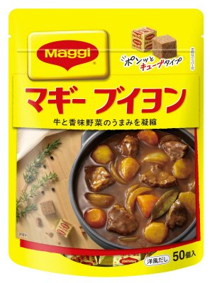 マギー　ブイヨン