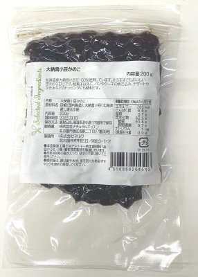 大納言小豆かのこ