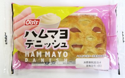 ハムマヨデニッシュ